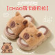Kapibala Children's Cotton and Linen Sandals Spring and Autumn Non-slip Parent-child Middle and Large Children's Breathable Children's Home Floor Slippers