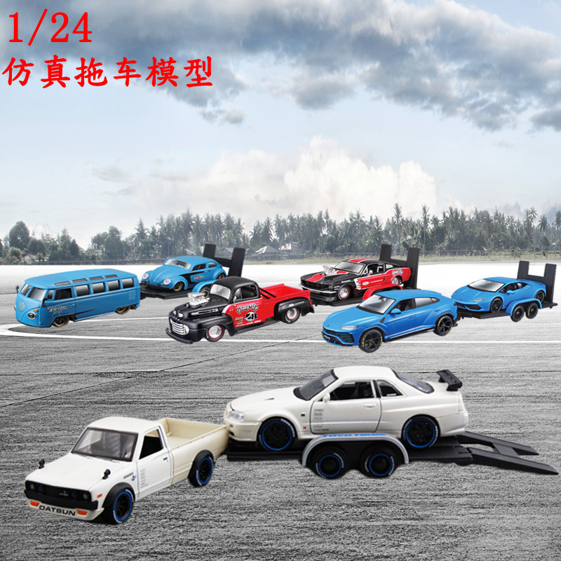 Meichi Figure 1:24 Trailer Model Nissan Trailer White Car Model Alloy Car Trailer Model