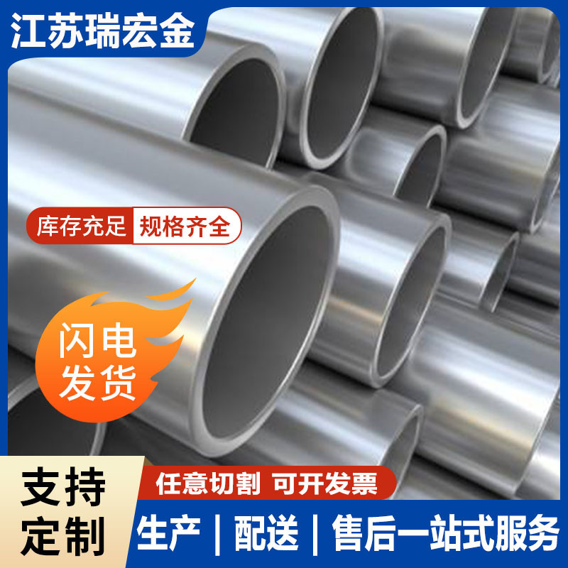 Spot Supply of 6061 6063 Industrial Aluminum Tubes, Hollow Round Tubes, Square Tubes, Flat Tubes, Aluminum Oxide Tubes, Available for Zero-Cut Sales Spot Supply of 6061 6063 Industrial Aluminum Tubes, Hollow Round Tubes, Square Tubes, Flat Tubes, Aluminum Oxide Tubes, Available for Zero-Cut Sales