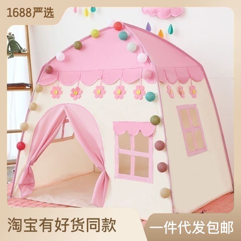 跨境儿童帐篷宝宝房间游戏屋男孩女孩花儿朵朵幼儿园户外玩具帐篷