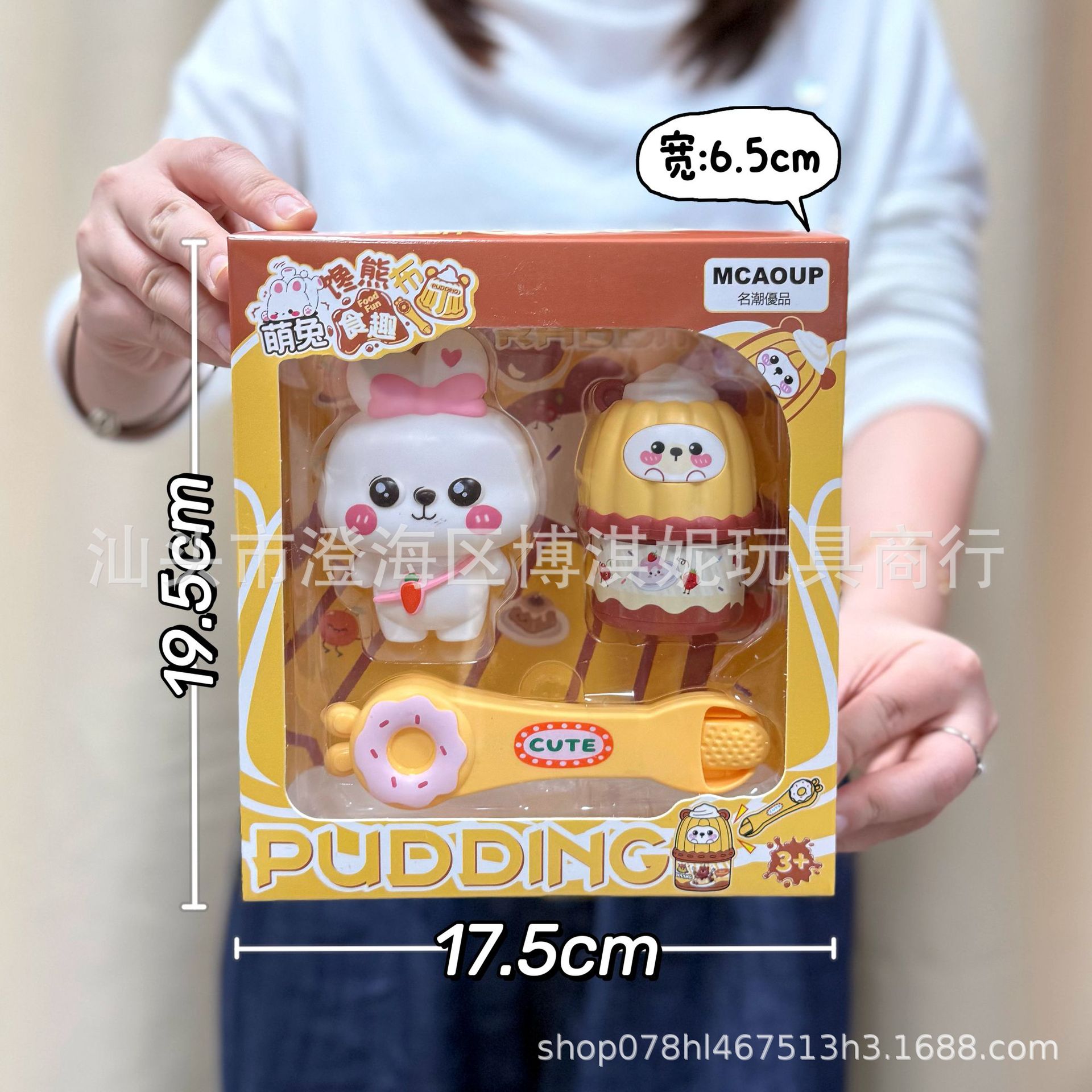 Juguetes infantiles de simulación de alimentación de helado pudín juguetes divertidos para las niñas de la ciudad de videojuegos regalos de puntos
