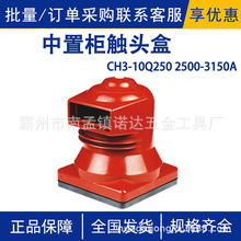 CH3-10Q/250 2500-3150A���Ù��|�^�пɭh����֬�o�|�^�^����