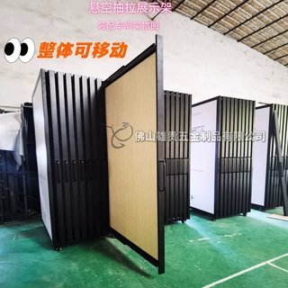 抽拉悬空建材展架 木地板展架 石材样品展示架 瓷砖展示架可移动