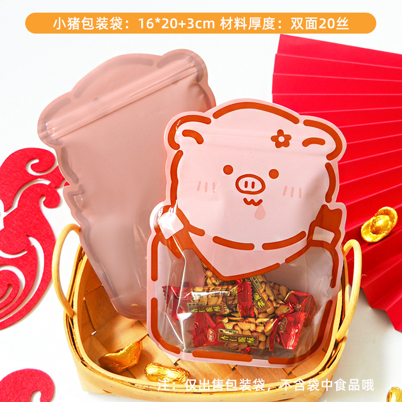 Bocadillos de animales adorables, bolsas autosellables, bolsas para dulces, productos horneados, bolsas de embalaje selladas, regalos para niños, bolsas de regalo
