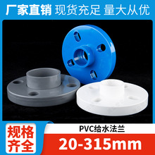 PVC���mƬ����һ�w���w���ϼӺ�oˮ�ܼ�50 63 75 90 110 160���l