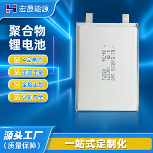 �F؛595578�ۺ����늳�3.8V 3950mAh��늌��Ƅ��Դ�Pӛ��늳�