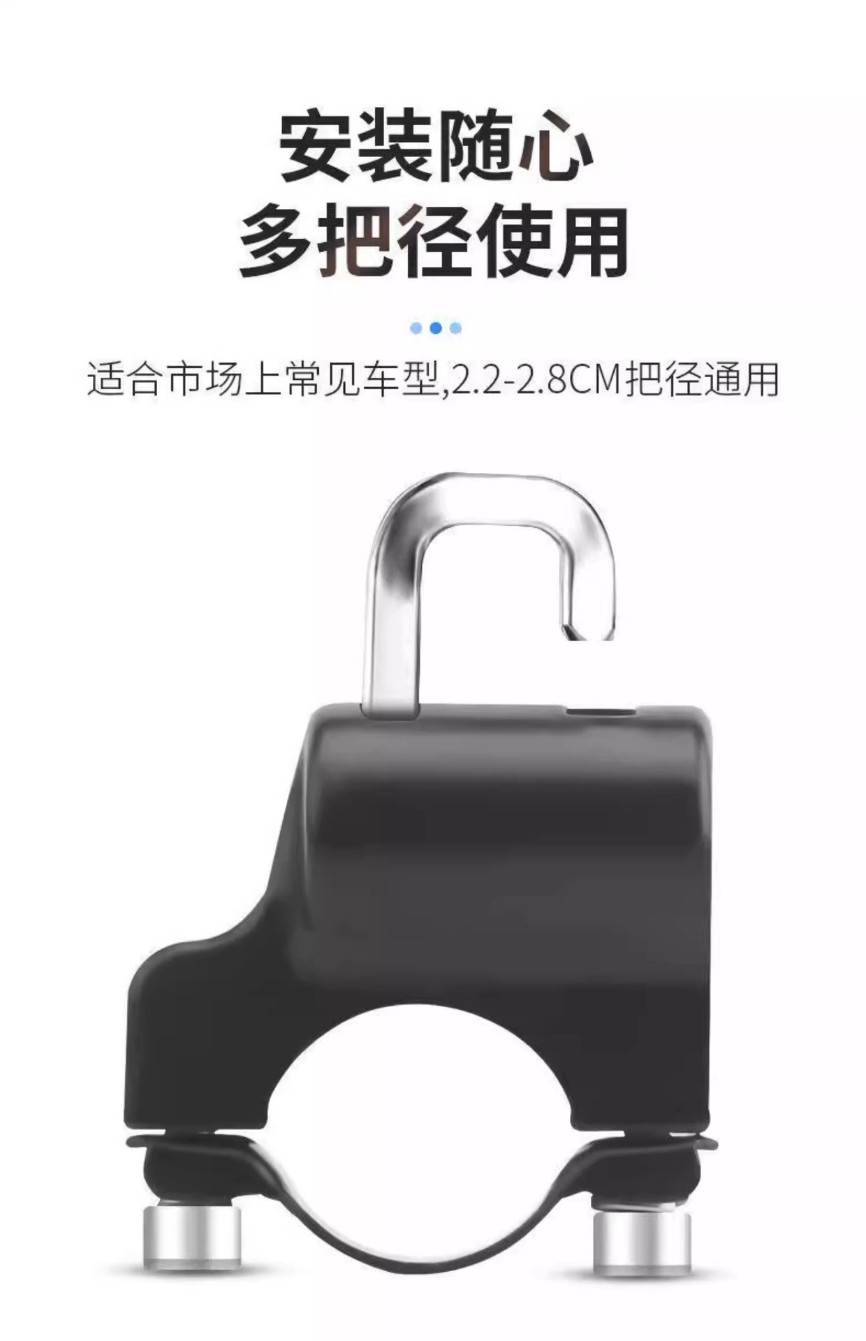 Electric car motorcycle universal helmet lock anti-theft helmet key hook fixed lock buckle hat lock