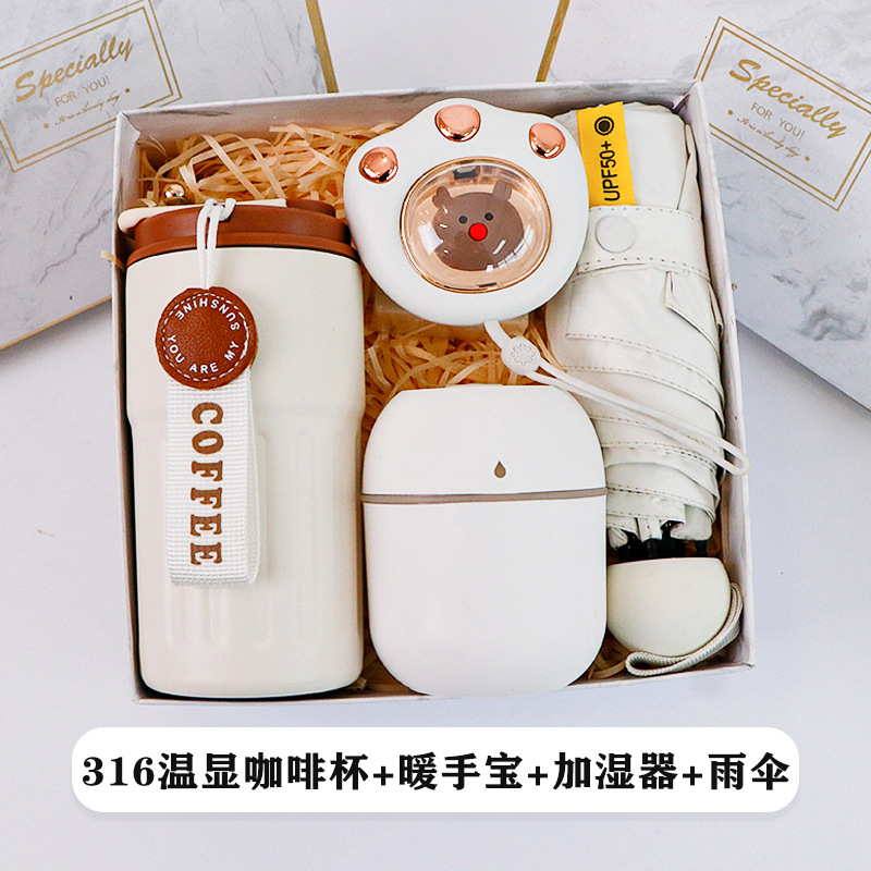 화이트 [316 온도감지 텀블러 + 손난로 + 가습기 + 우산]
