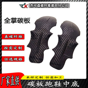 ̼����ЬЬ��������ȫ��̼�w�SЬ�|�㹭֧��Ƭ̼�w�S��̼�ظ߄���