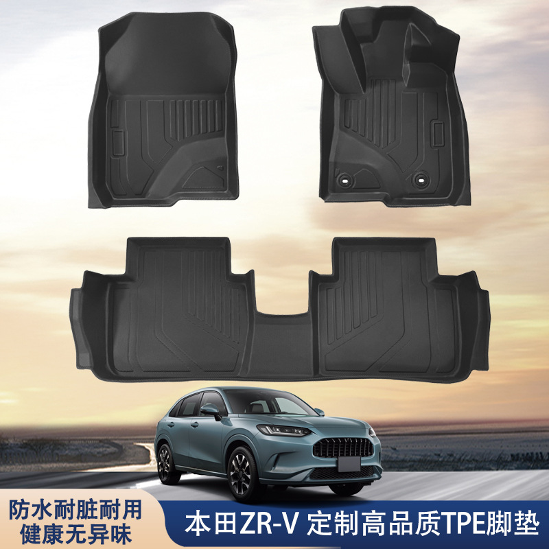 Aplicable para Japón 23 - 24 Honda ZR-V 3D todo el tiempo material TPE almohadilla de pie de automóvil antisucio