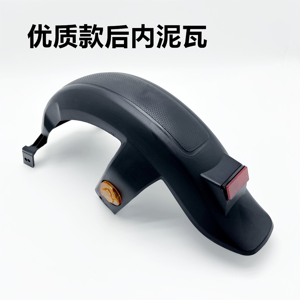 New National Standard Small Power Eagle Rear Mudguard for Electric Scooters and Electric Bikes, Mudguard, Water Shield, License Plate Mudguard, Water Shield