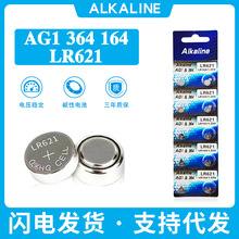 AG1�ӱ����LR621Ŧ�۵��364A��ʽLR621��ʽAG1�����ֱ�LR60���