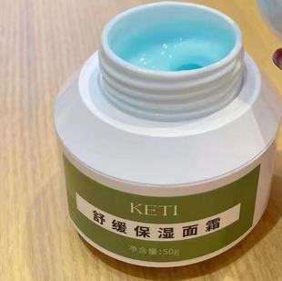 ��Ʒ�½z�¿��{ɫketi�澏������˪�aˮ����l�¿��{ɫ���b