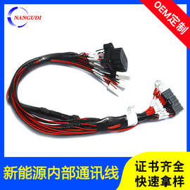 伊克斯康电源内部通讯线 JAE-36P采集线MX:43025设备内部连接线