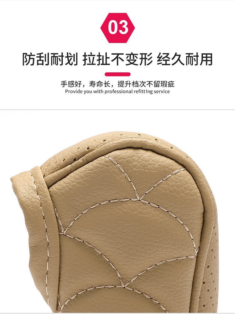 Cross-Border Car Shift Protective Cover Leather Gear Cover Car Interior Modification Dust Cover Universal Gear Handle Cover