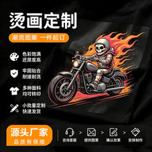 跨境潮牌骷髅烫画衣服装饰热转印烫图logo白墨印花定制源头厂家