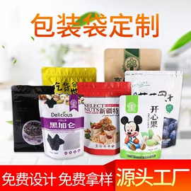 塑料食品袋;其他食品包装;烘焙包装