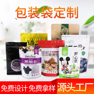 ���ϰ��b���������ʳƷ���b�������X��������ţƤ�����Է������