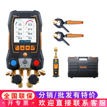 德图testo 558s电子冷媒表-搭配无线温度探头和真空探头