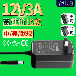 12v3a�Դ�m������Ҏ3C��UL�WCE�J�C ���݃xLED��18V2A�m����