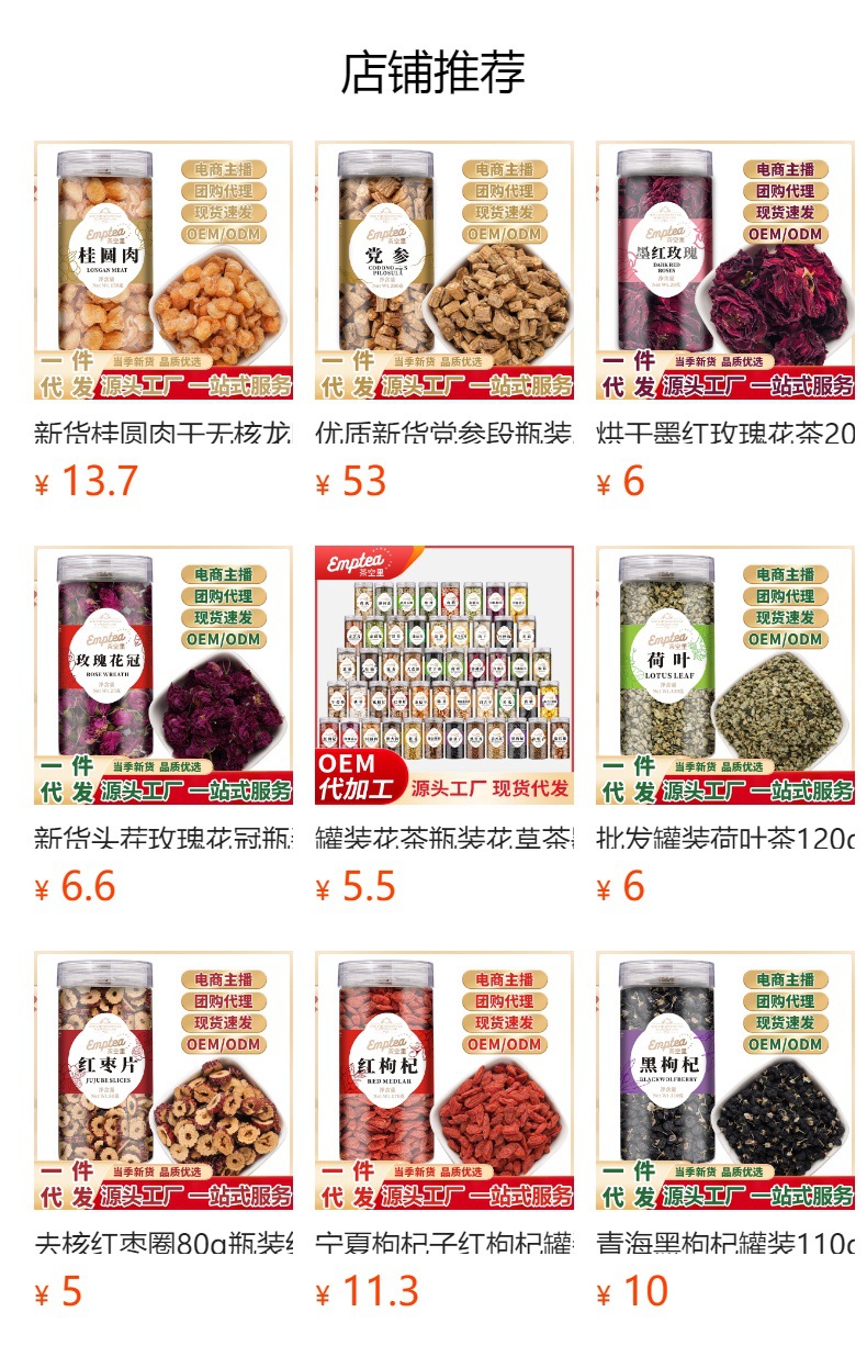 Pingyin Purple Rose Tea (Rosa rugosa) — Sulfur-Free Dried Rose Buds, 50g Jar overview