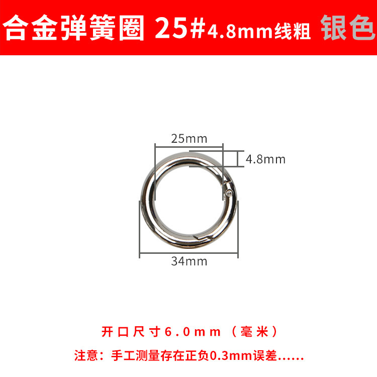 スプリングリングバッグアクセサリーハードウェアラウンドバックル大型バックル亜鉛合金ラブ布オープンリングジュエリー金属スプリングバックル|undefined