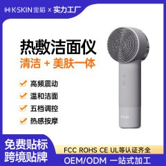 金稲の洗顔器は毛穴の顔をきれいにしてシリカゲルをマッサージします。