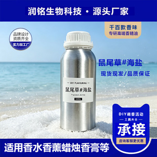 ��β��#���}���㾫��ԭҺ�����޹�ջ�Ϟ�T�������diy������