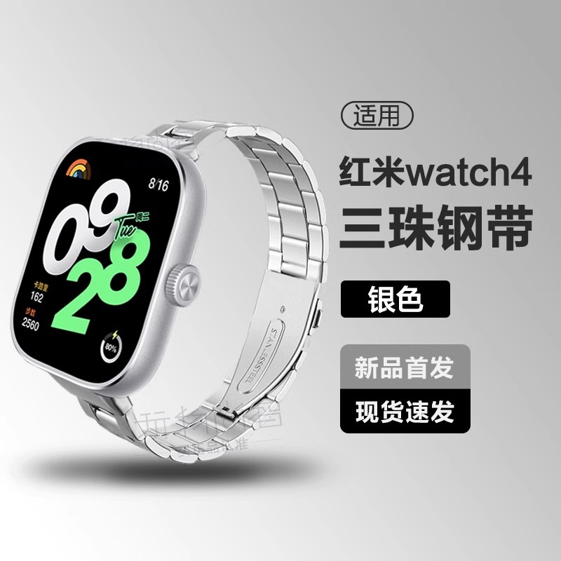 3 공장 강철 벨트-실버