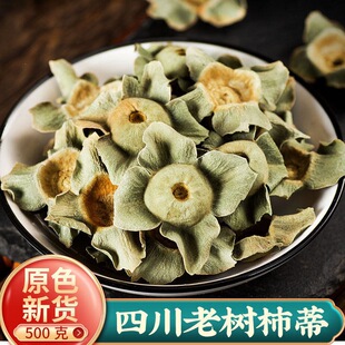��ș��Ұ���ؼ��������r��؛���X�����������ӵ�������500g����Ʒ