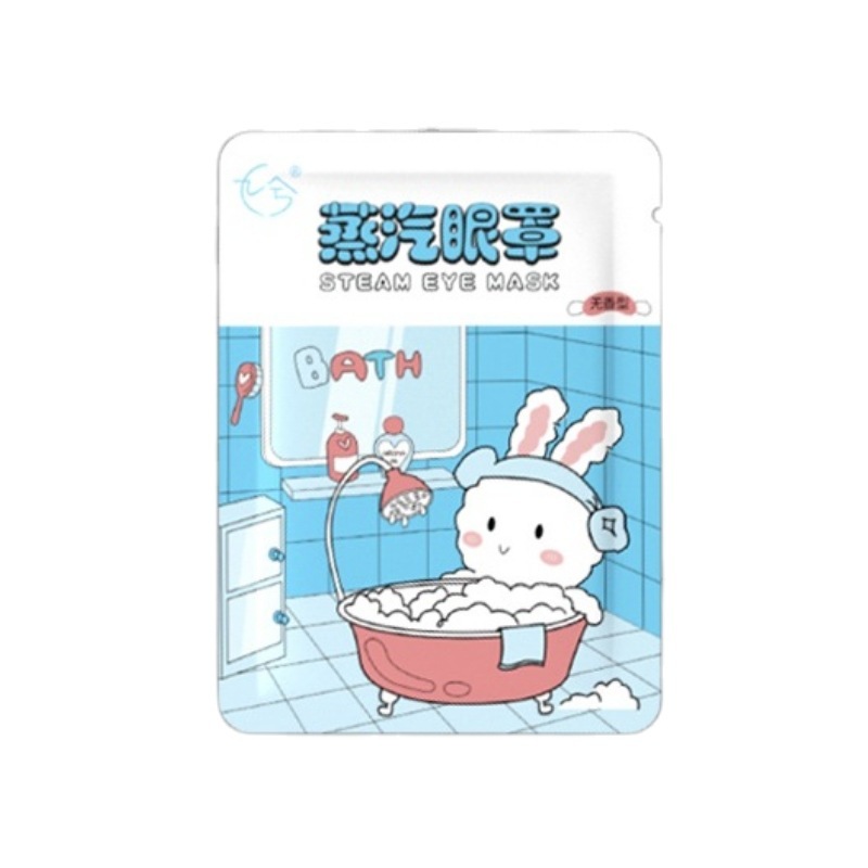 蒸気アイマスクを代行して目の疲れを緩和します。|undefined