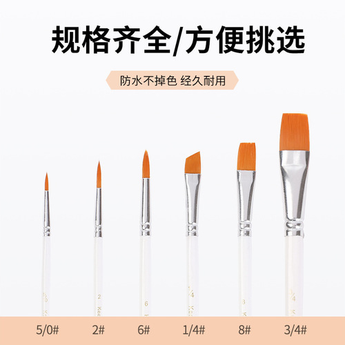 Manufacturer wholesale multifunctional oil paint brush set 6 white pole nylon hair brushes gouache watercolor acrylic brushes
