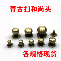 Wholesale Qinggu color-graded gift box nipple stud drawer pull toolbox hardware accessories round head nail
