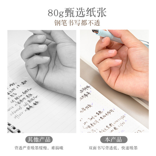 Notebook postgraduate entrance examination does not hurt the hand a5a6 loose-leaf book removable high-value hand ledger notepad solid color simple