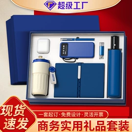 商务礼品套装;创意礼品套装;笔记本记事本
