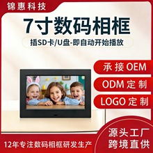 Դ�^�S��7�电�a������ҕ�l�V��C������USB�̄նYƷ���u����