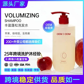 洗发水;头皮护理用品;育发/防脱剂