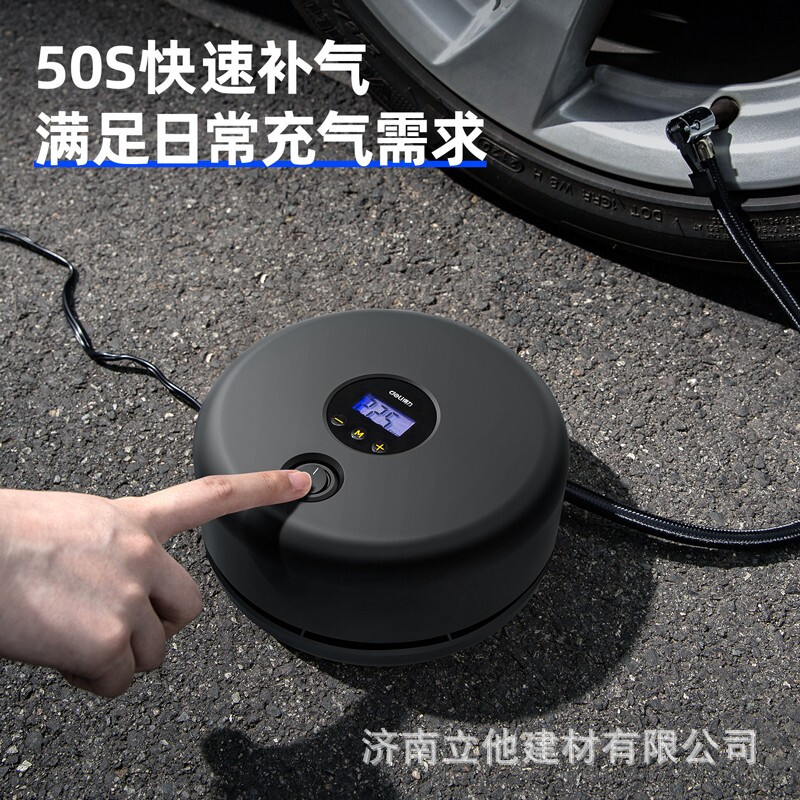 得力工具便携式车载QXP充气泵数显预设胎压打气泵 数显胎压充气泵