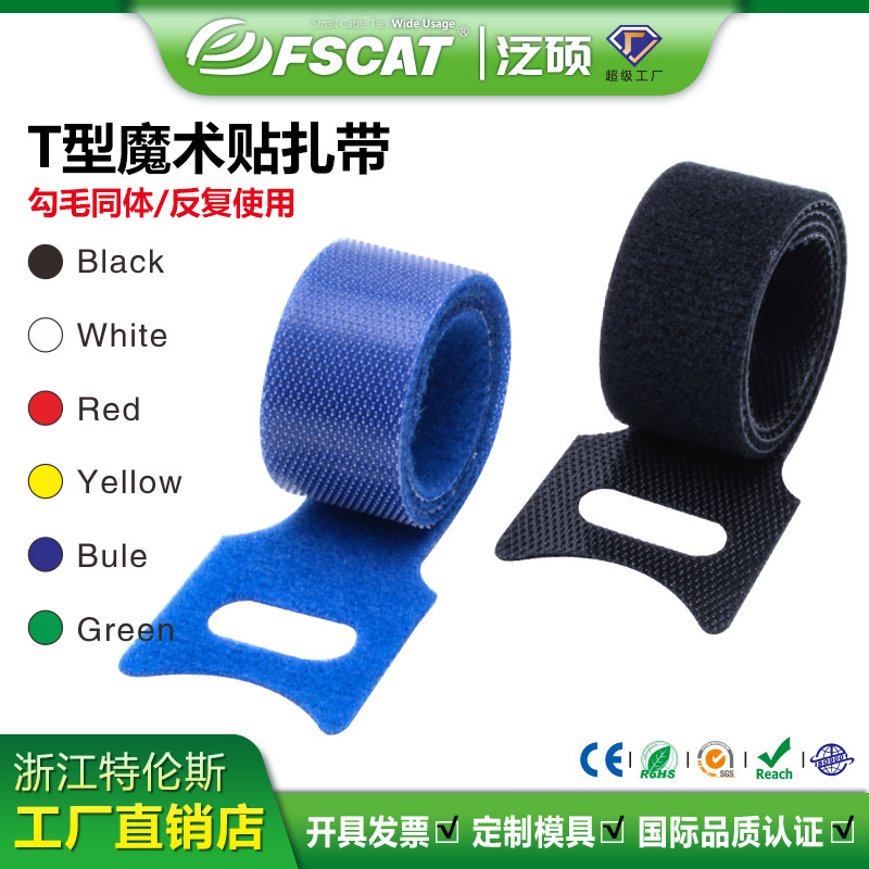 Ties (clamps) with velcro