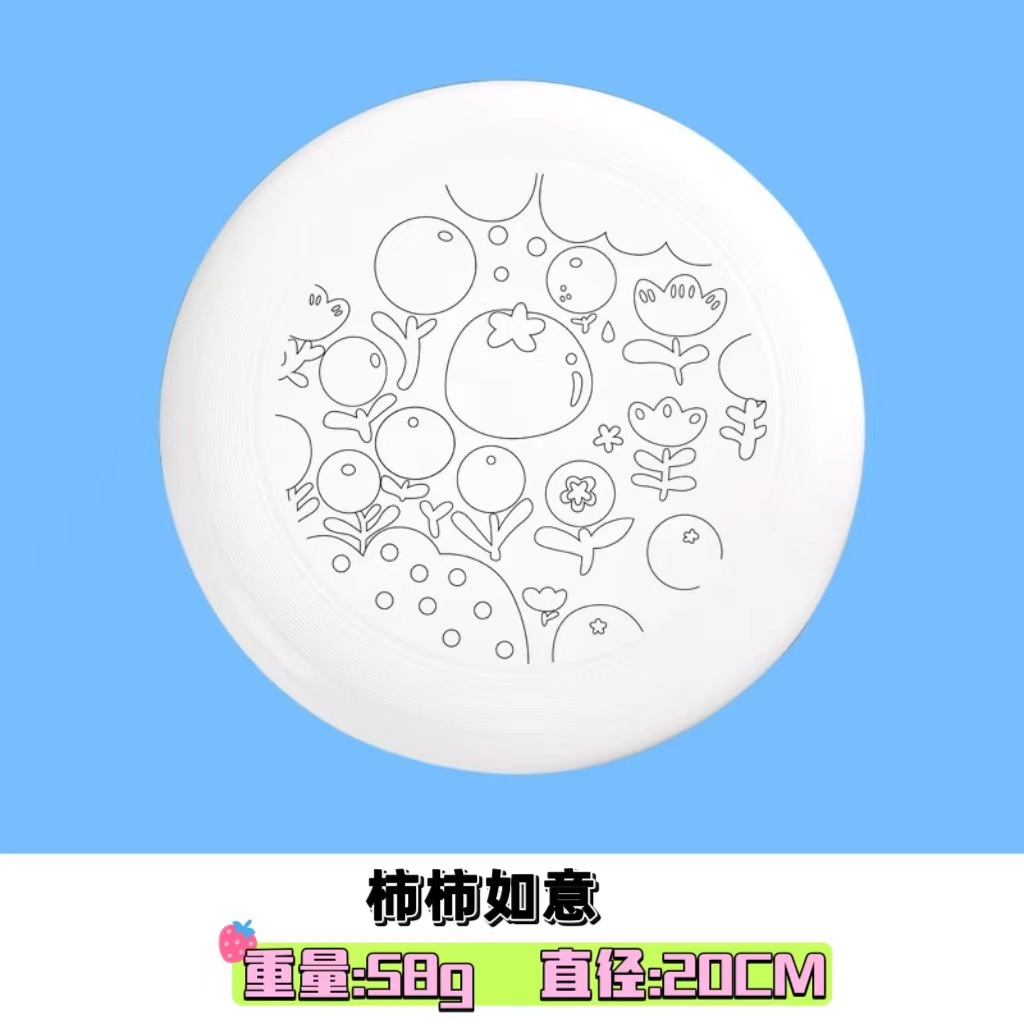 Juguetes al aire libre para niños Frisbee Soft Juguetes de infantes para padres e hijos DIY Baby Creatividad dibujada a mano