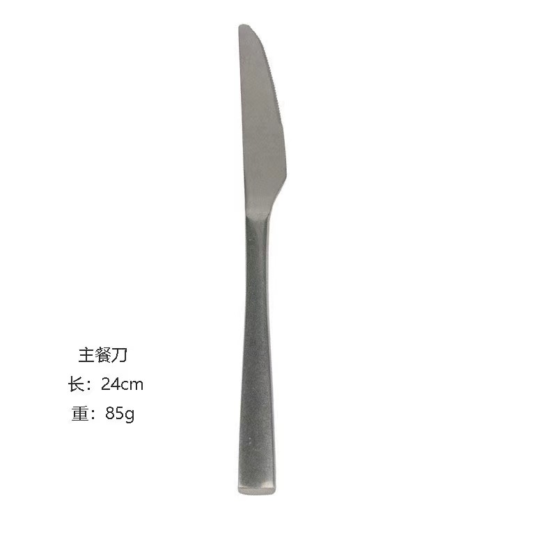 메인 나이프