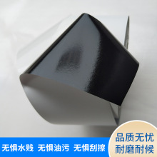pp合成纸不干胶材料防水强粘黑色不透底遮光标签贴防油防刮背胶