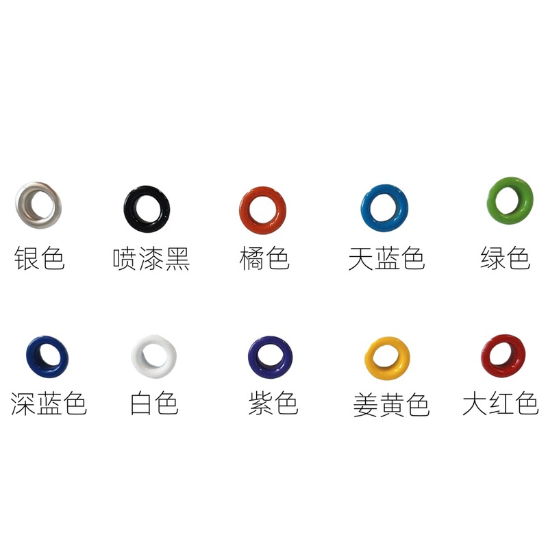 跨境400套5mm气孔扣安装工具套装鞋篷帆布铜彩色金属鸡眼扣气眼扣|undefined