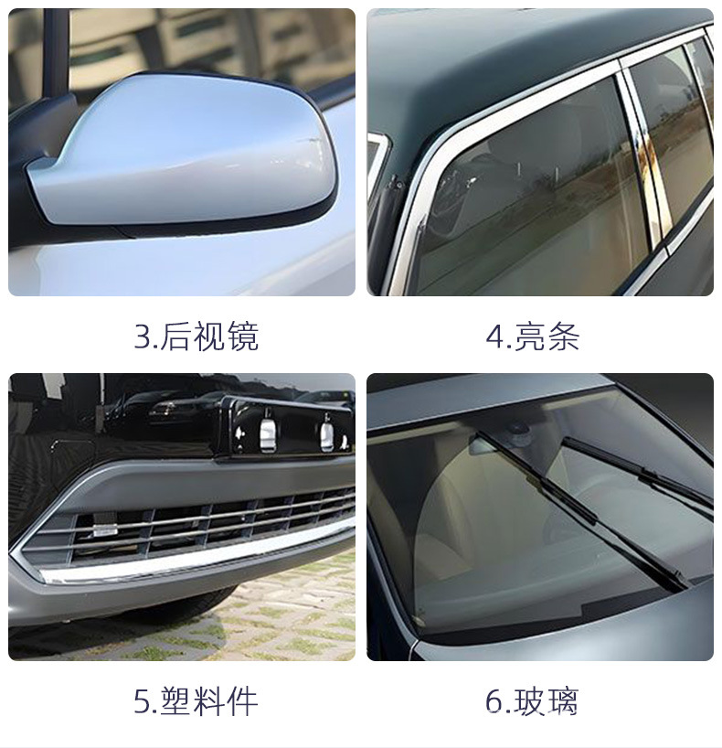 Car Wash Shop Water Repellent, Water Remover, Glazing Coating Agent, Paint Waterproof Concentrated Wax, Car Wash Bright Water Wax, Anti-Fouling Dust