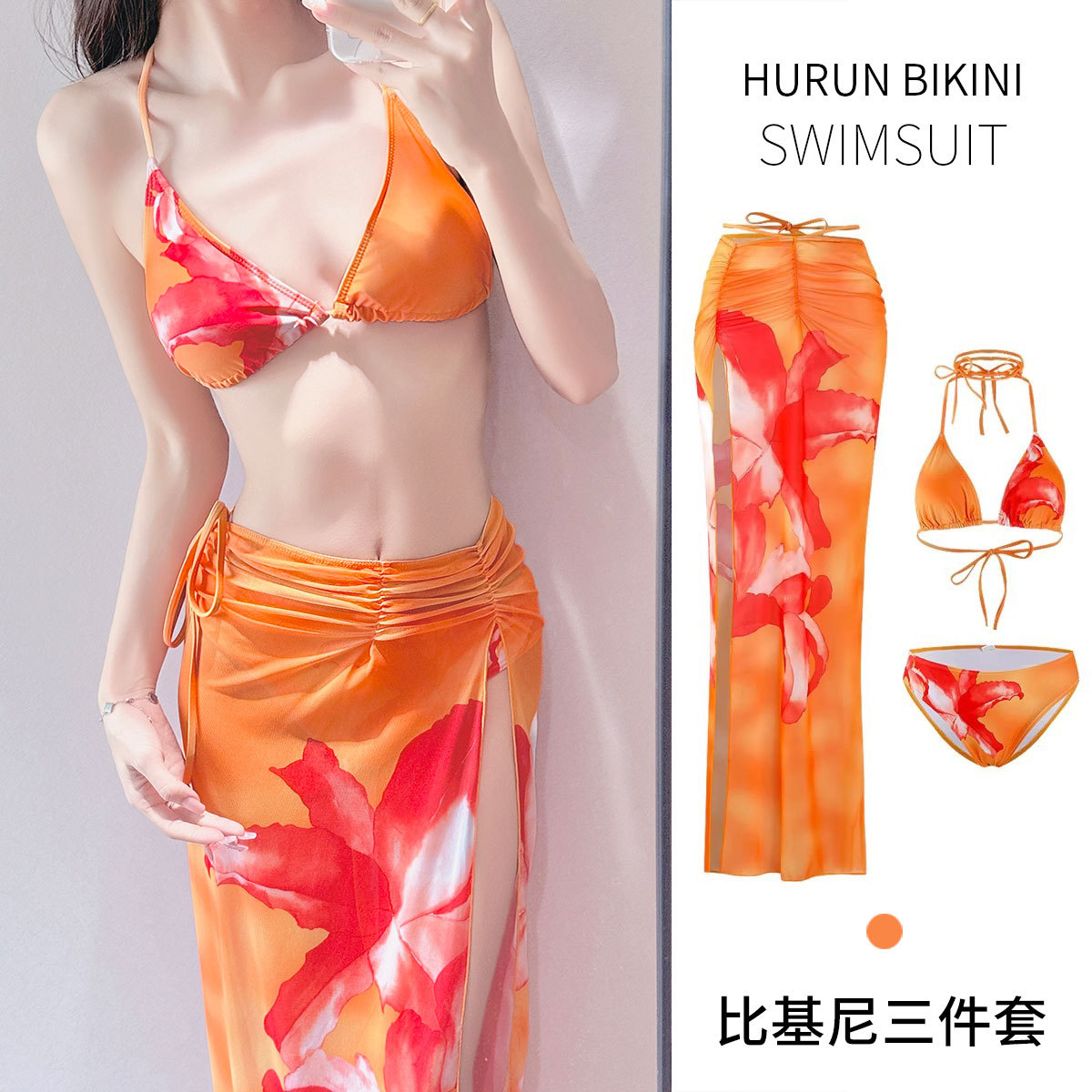 Traje de baño con estampado naranja tailandés para mujer, nueva falda sexy europea y americana, bikini, falda larga de tres piezas, falda de gasa con cordones