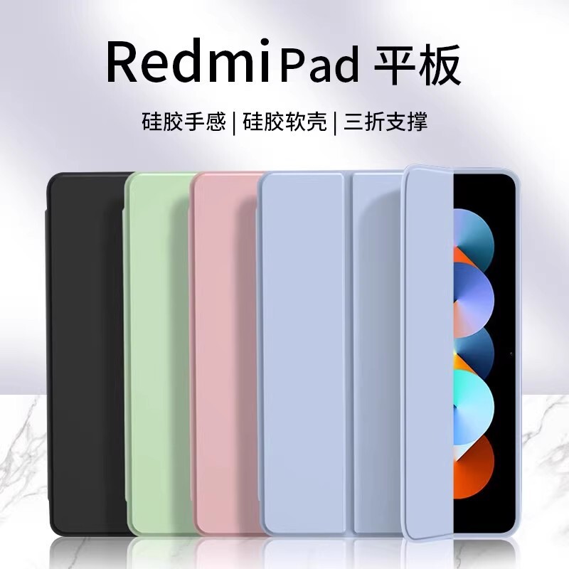 Suitable for New Redmi Tablet Se 11inch Protective Case Honeycomb Redmi Se 70% off Soft Shell Silicone Protective Case Soft