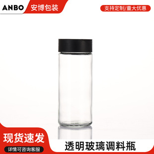 ���l260ml���������r�r�㹽Ģ��������ƿ�����{�Ϻ�����ƿ�{ζ��