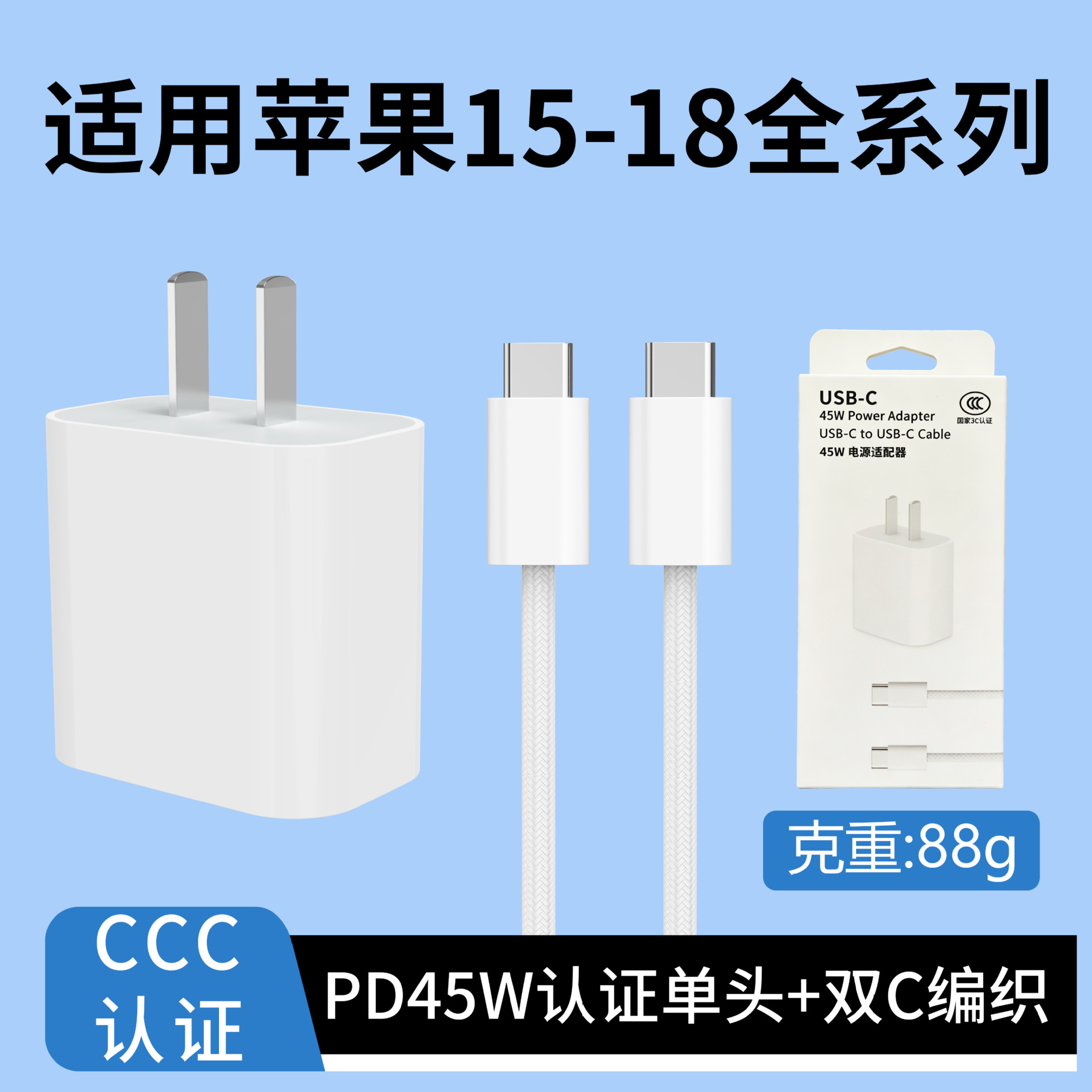 Cargador rápido PD 20W de doble puerto certificado 3C para iPhone 15 image 19