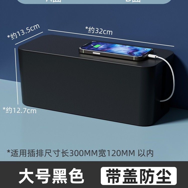 caja de recepción de enchufe enchufe placa de cable de alimentación cable de datos cargador de cable de almacenamiento de cable de escritorio hub