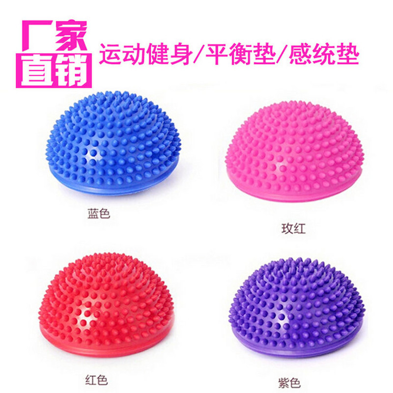 Tactile brush massage durian ball balance vestibular sensory imbalance training equipment children's early education home teaching aids complete set Tactile brush massage durian ball balance vestibular sensory imbalance training equipment children's early education home teaching aids complete set